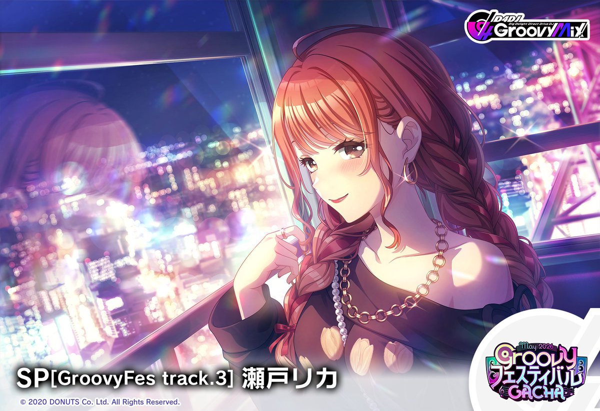 D4DJ Groovy Mix（ #グルミク ）公式 tweet media