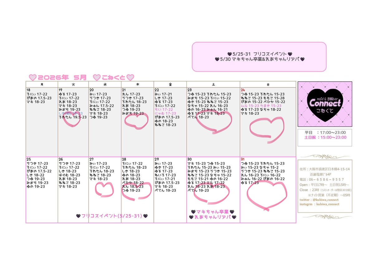 ろわたん(本物) tweet media