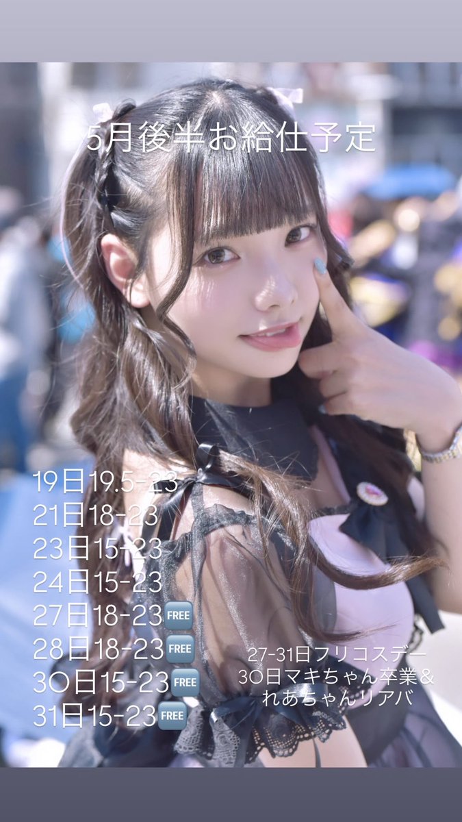 ろわたん(本物) tweet media