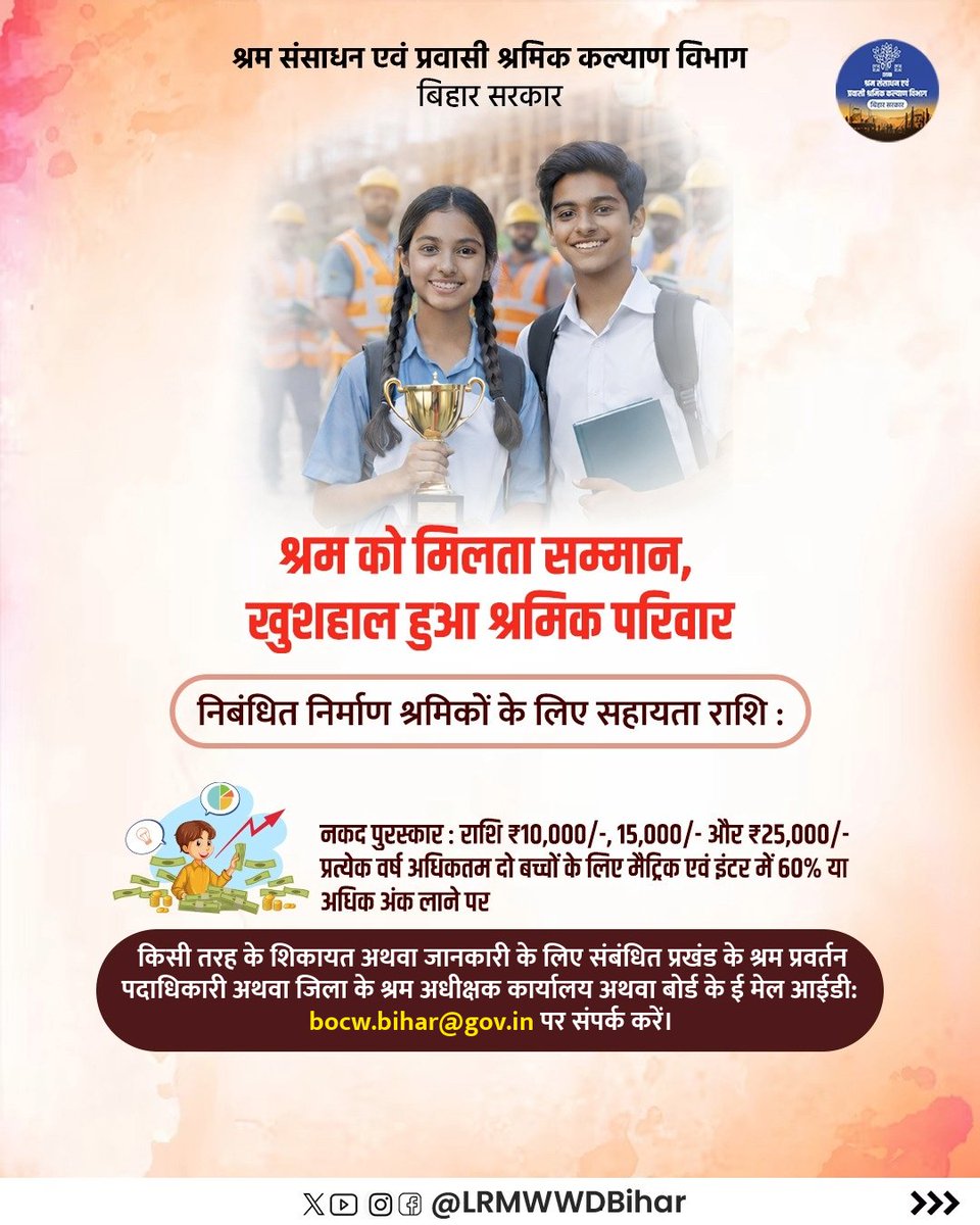 Labour Resources & Migrant Workers Welfare Dept. tweet media
