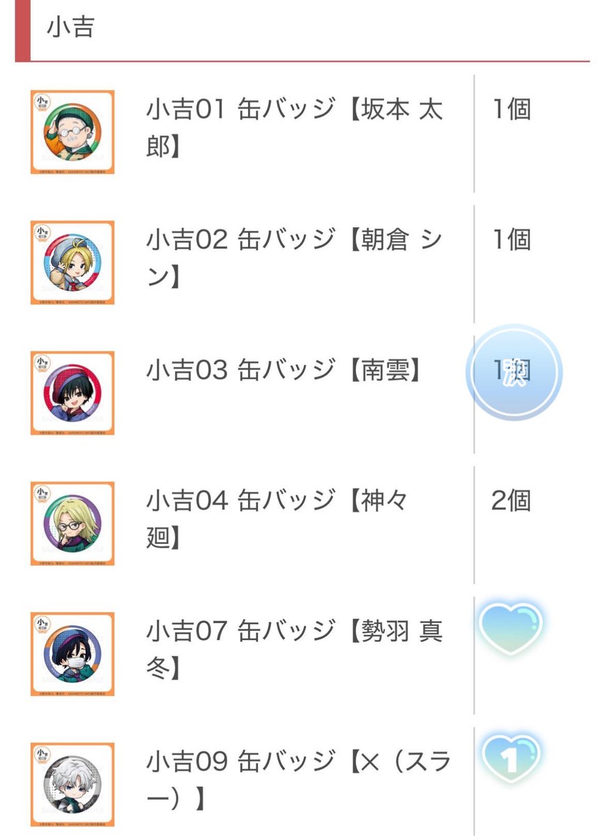 みー@取引 tweet media