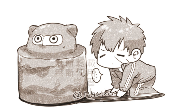 いけち🍑 tweet media