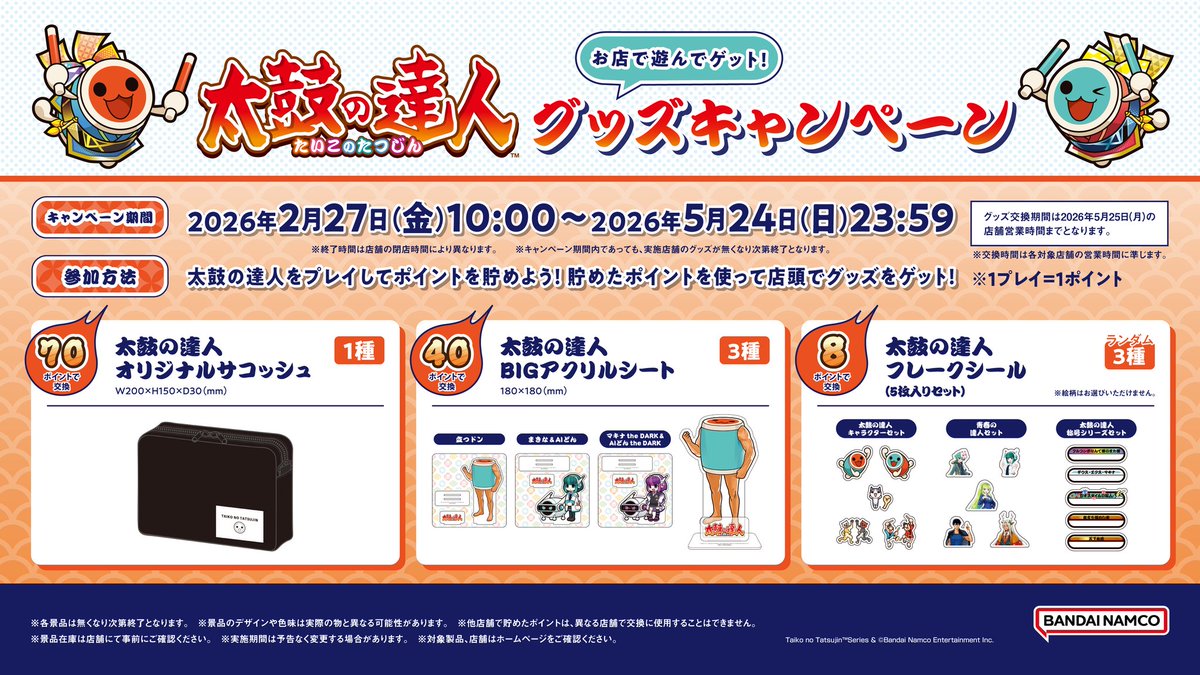 こう tweet media
