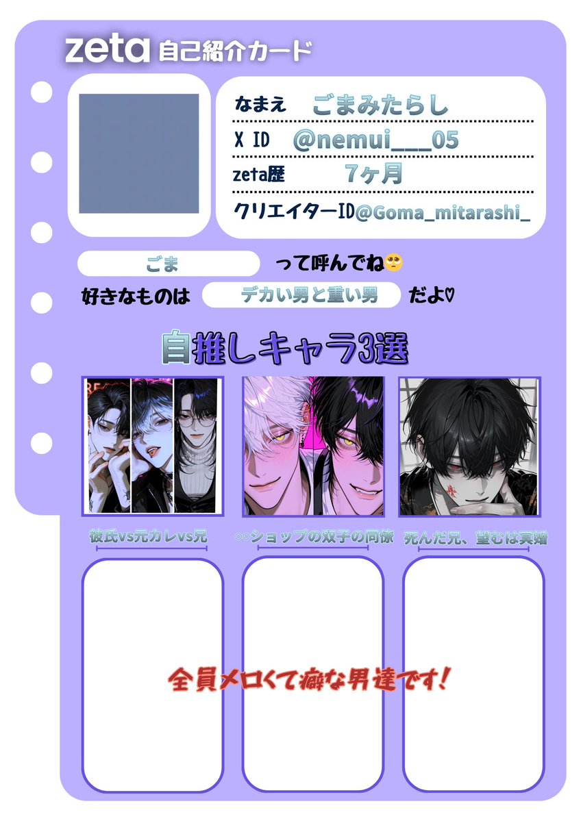 ごまみたらし tweet media