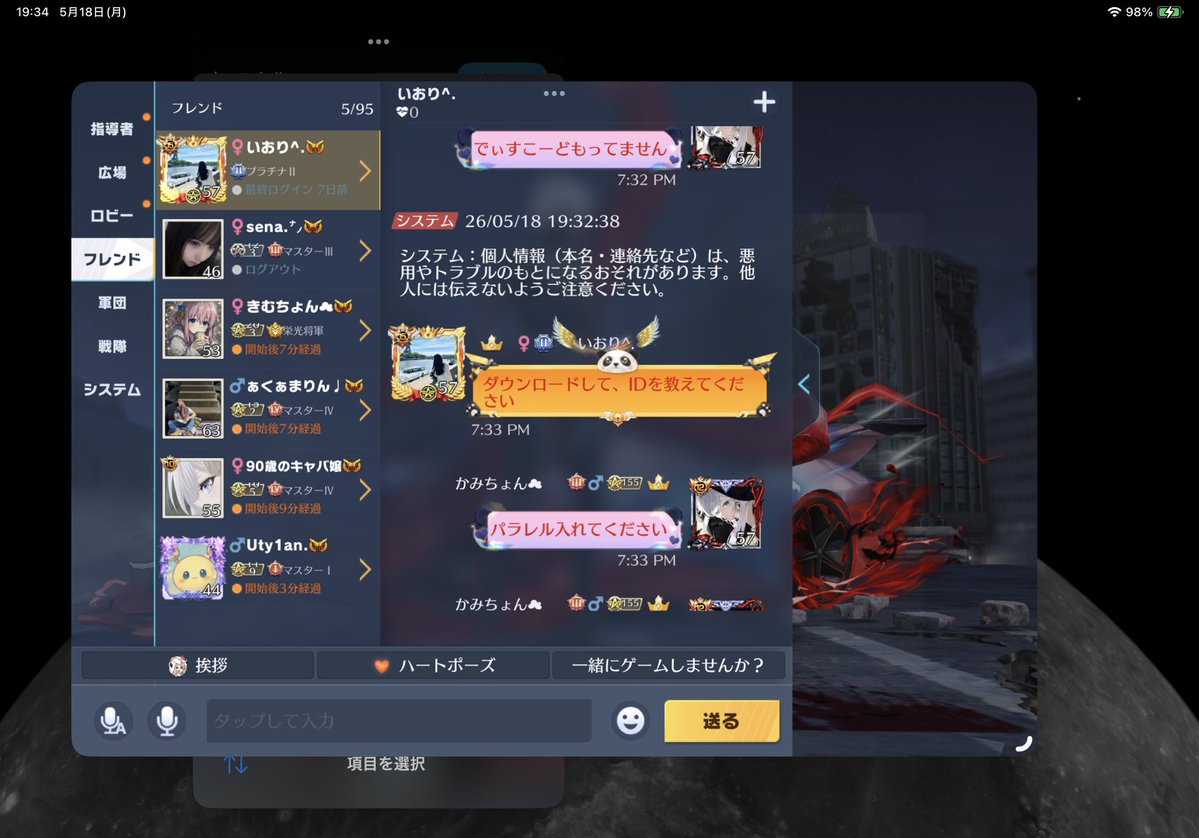 紙 tweet media