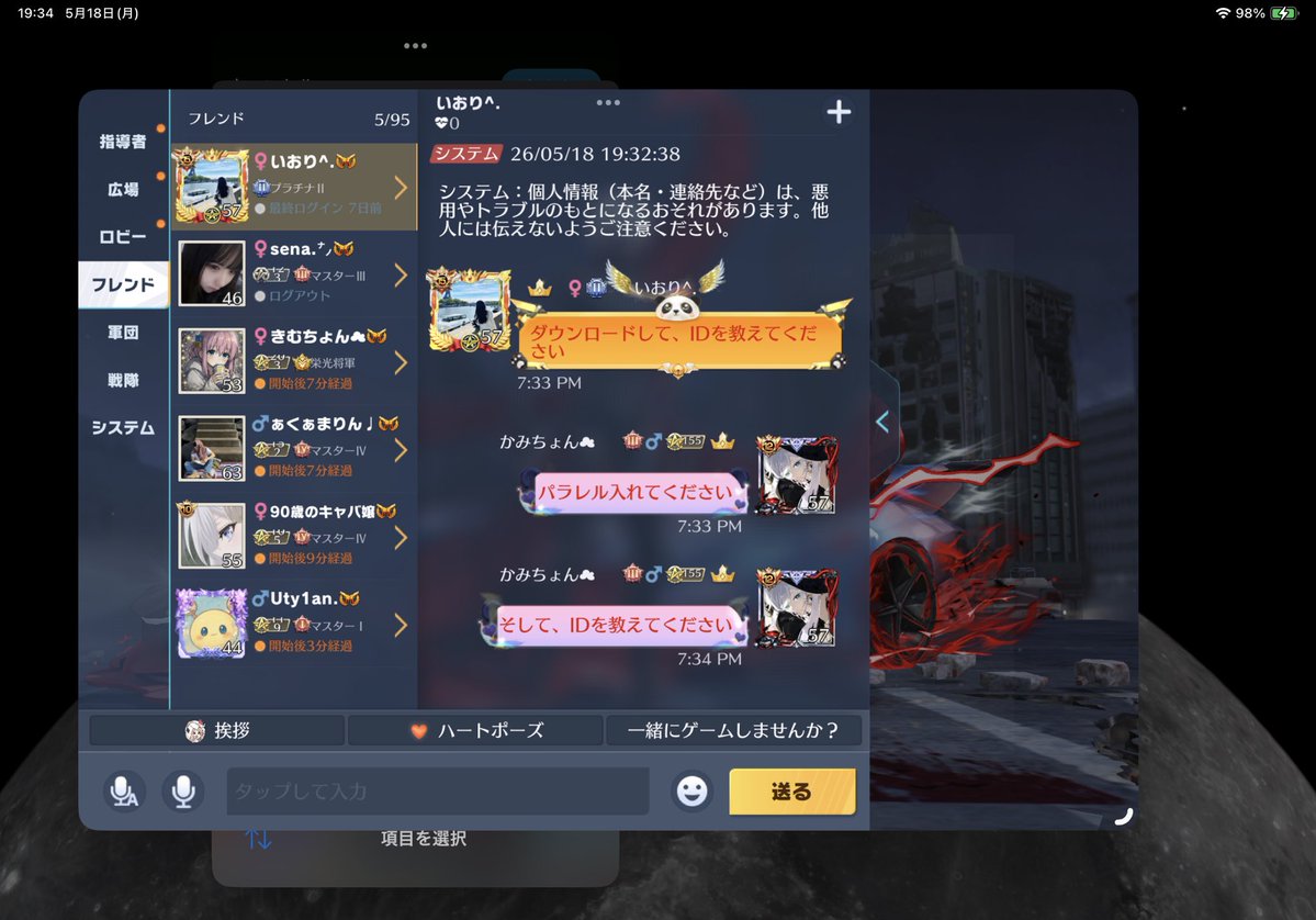 紙 tweet media