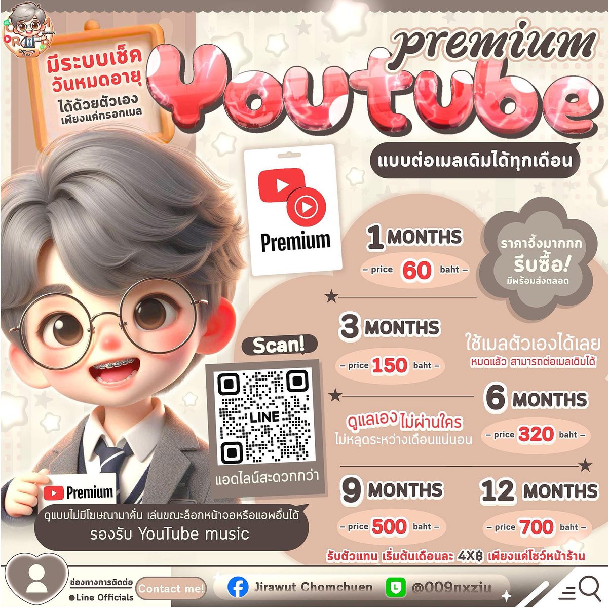 topupxohm's tweet photo. ✨ YouTube Premium ราคาสุดคุ้ม!! ✨

ดูแบบ ไม่มีโฆษณา ❌📢 ฟังเพลงได้แม้ปิดหน้าจอ 🎧
🎶 ฟินต่อเนื่อง ไม่มีสะดุด 💥

#youtubepremium #ยูทูปพรีเมี่ยมราคาถูก #ยูทูปพรีเมี่ยมรายปี #ยูทูปพรีเมี่ยม #ยูทูปรายเดือน #ยูทูปพรีเมี่ยมต่อเมลเดิม #ยูทูปพรีเมี่ยมพร้อมส่ง https://t.co/h1W10X9tqR