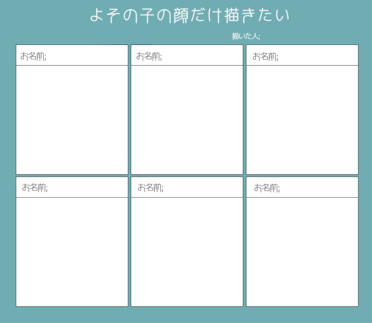📄げきそ tweet media
