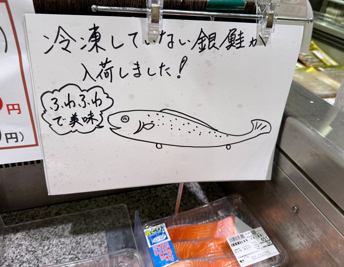 せいげつ tweet media