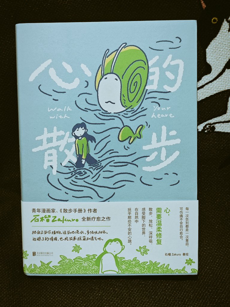 中国漫画館 tweet media