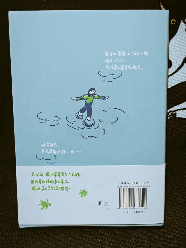 中国漫画館 tweet media