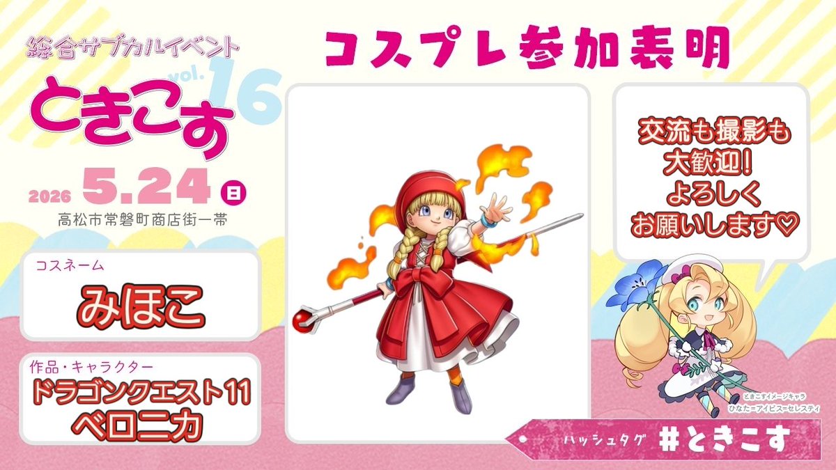 みほこ tweet media