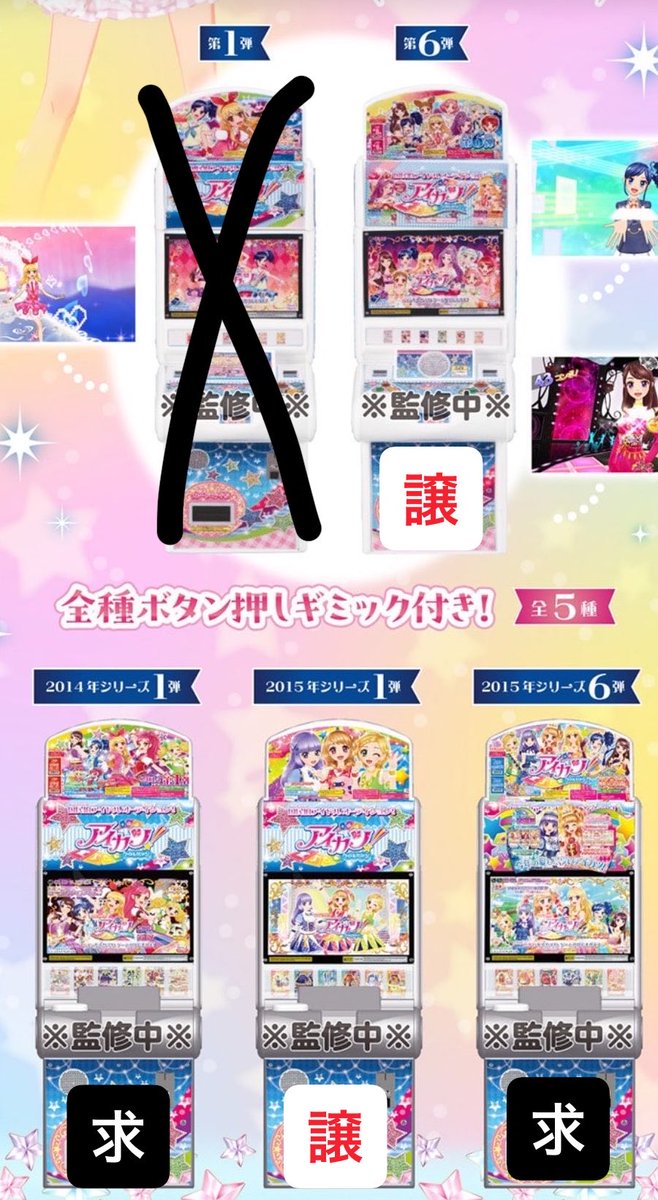 みな tweet media