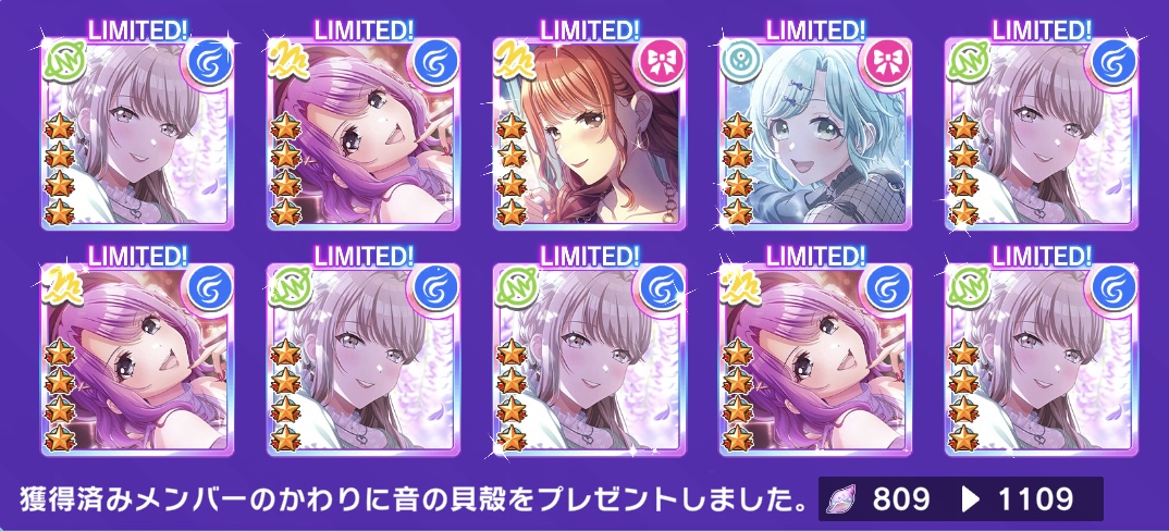 フェスガチャセカンドチャンスキャンペーン🎶✨ 対象のガチャを引くと