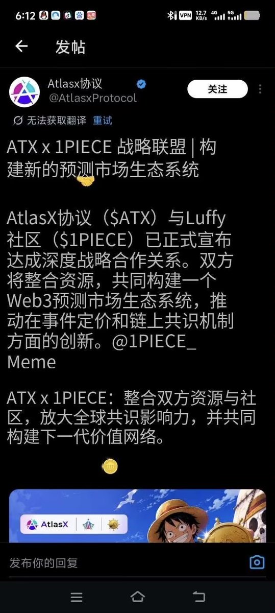 QingFeng.Luffy tweet media