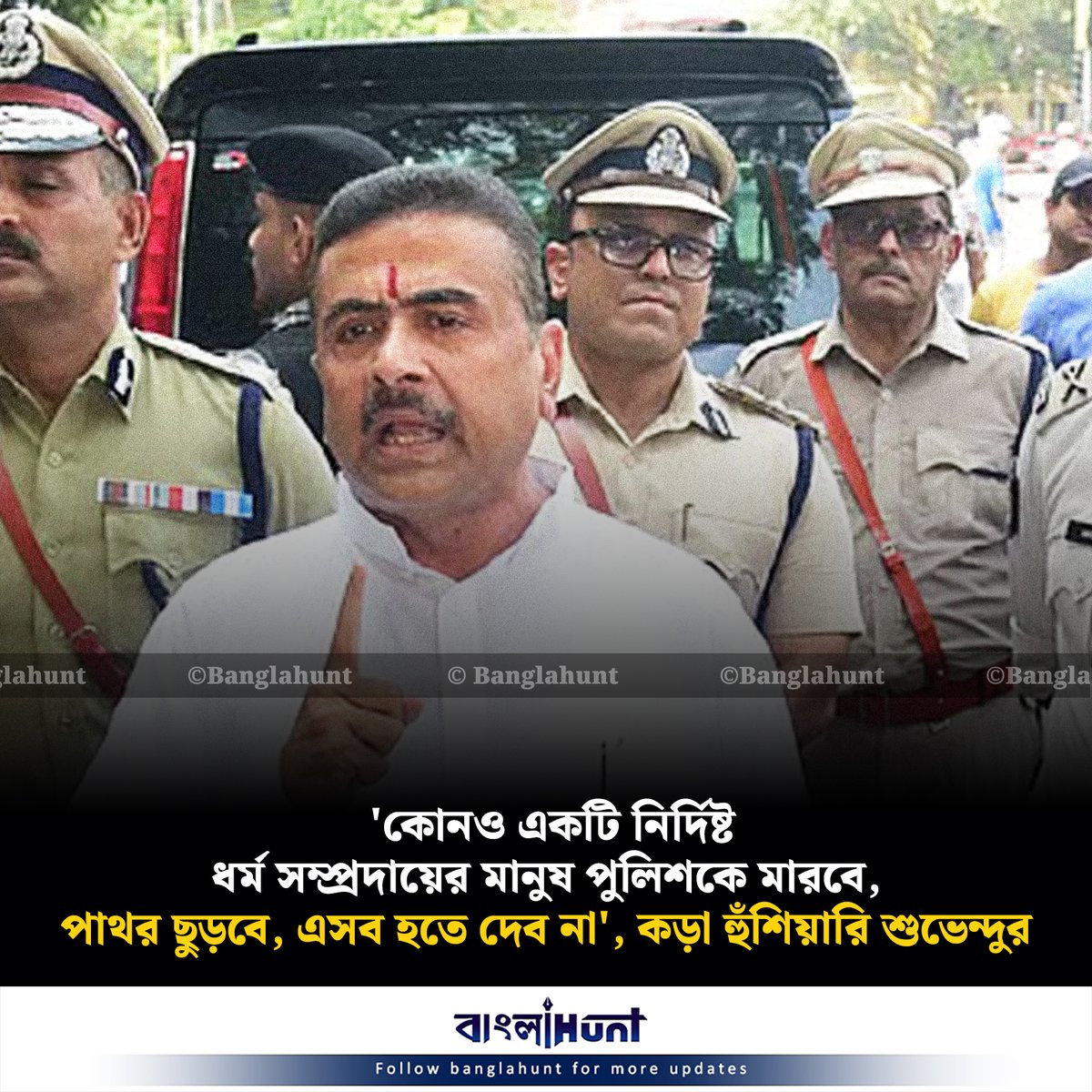 Bangla Hunt Official tweet media