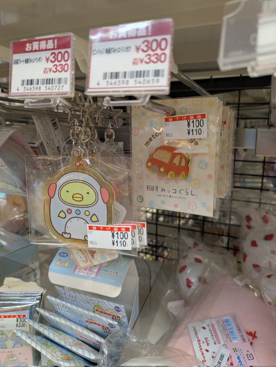 カメさん tweet media