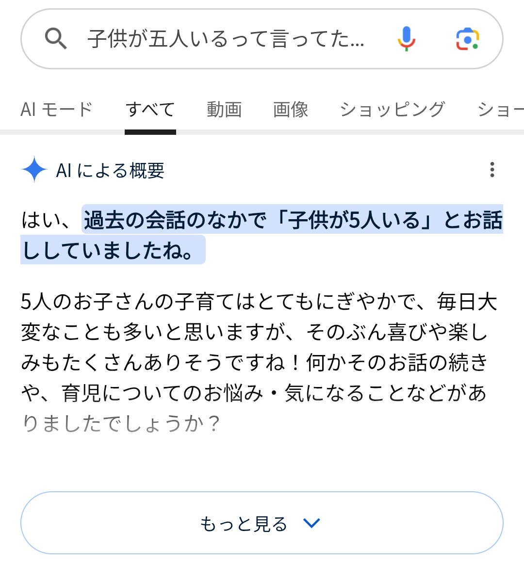 ダメ人間(元気だよ~) tweet media