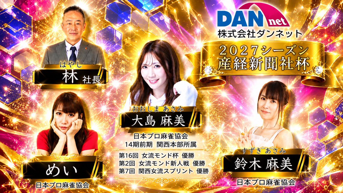 めいてよ tweet media