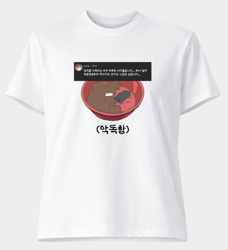 공무원이좋다 tweet media