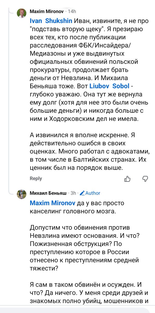 Maxim Mironov tweet media