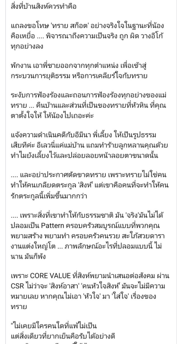 Natsumi_29 tweet media