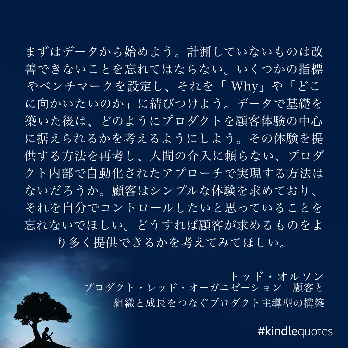 TTrpbm's tweet photo. かなり前に安かったから買って積んでたのを読み終えた。
大事なことを改めて認識させてくれた。 https://t.co/MHEHLXvfo8 https://t.co/iFzBTCs7oi