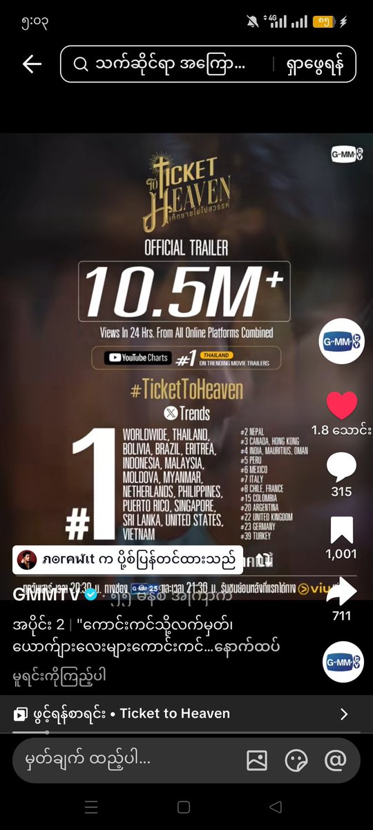 Norawit tweet media