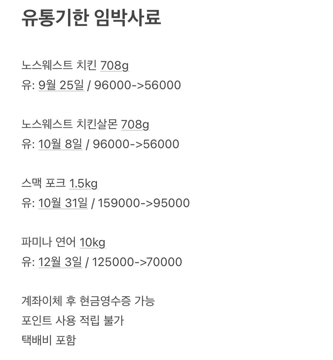 태강이네 멍멍마켓 사장 김태강🐕🕯 tweet media