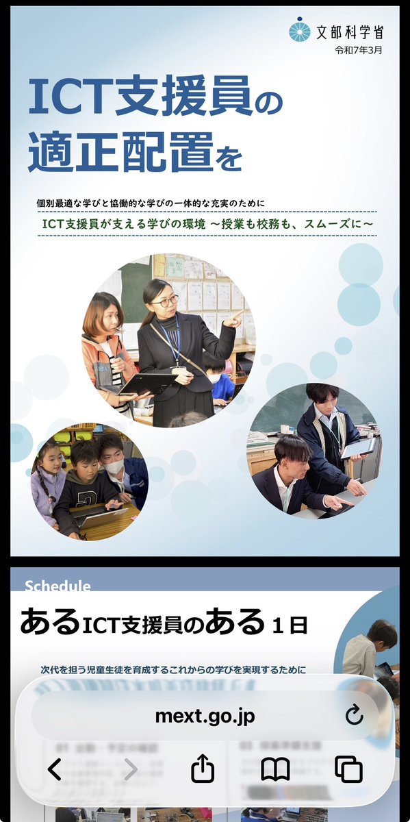 カラフルバードおかやま(岡山DD) tweet media