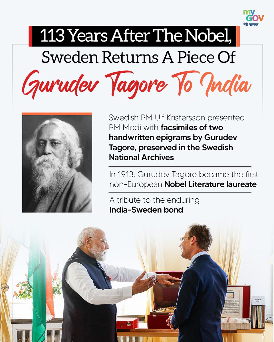 MyGov Tamil tweet media