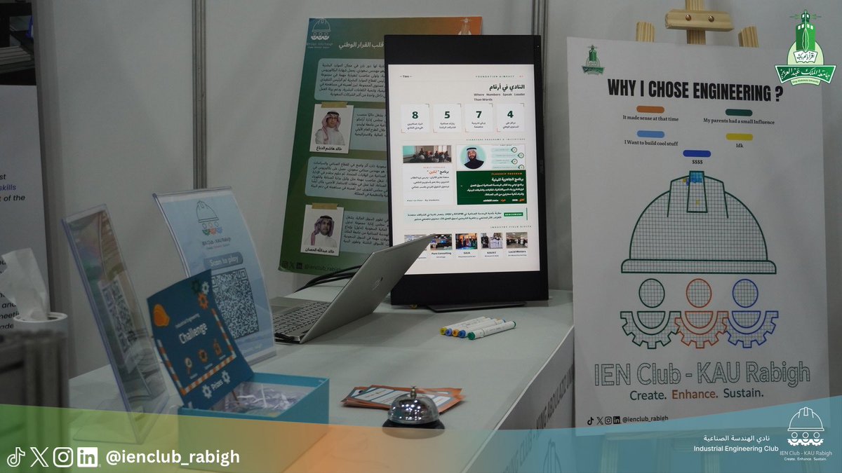 IENClub_Rabigh's tweet photo. شارك نادي الهندسة الصناعية برابغ في معرض #Engineering360، ضمن تجربة تعريفية تهدف إلى إبراز تخصص الهندسة الصناعية ودوره في مختلف القطاعات ✨

وعكس تواجد النادي شغف الطلبة وإبداعهم في التعريف بالتخصص وإثراء تجربة الزوار 🤍 https://t.co/Sg8mMJ6vyo