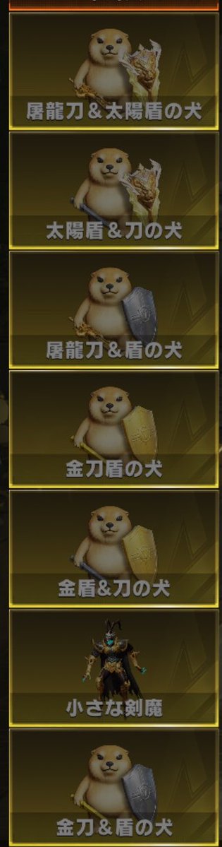 おどく tweet media