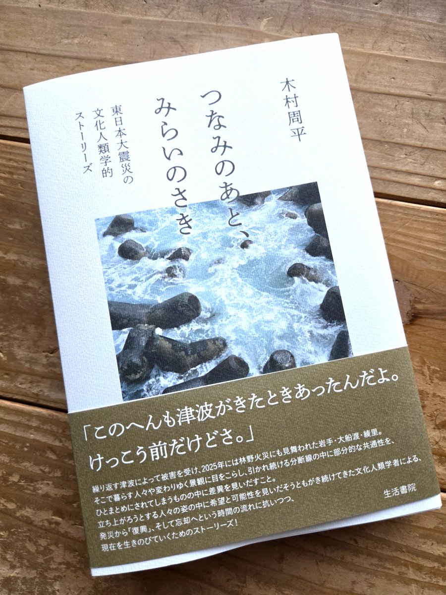 木村 周平 Shuhei Kimura (@shuhei___kimura) / Posts / X