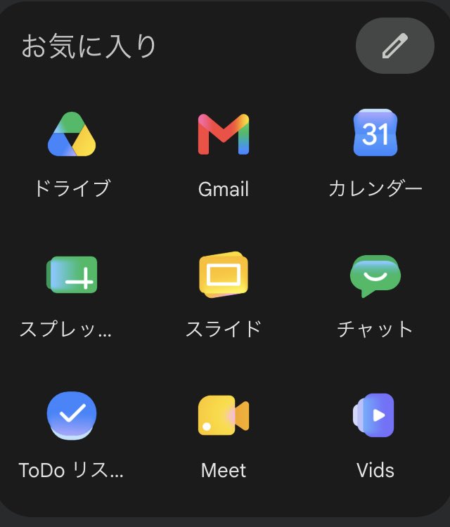 はむさんど. tweet media