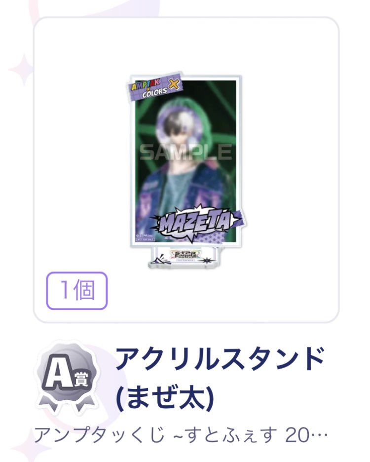 なのは tweet media