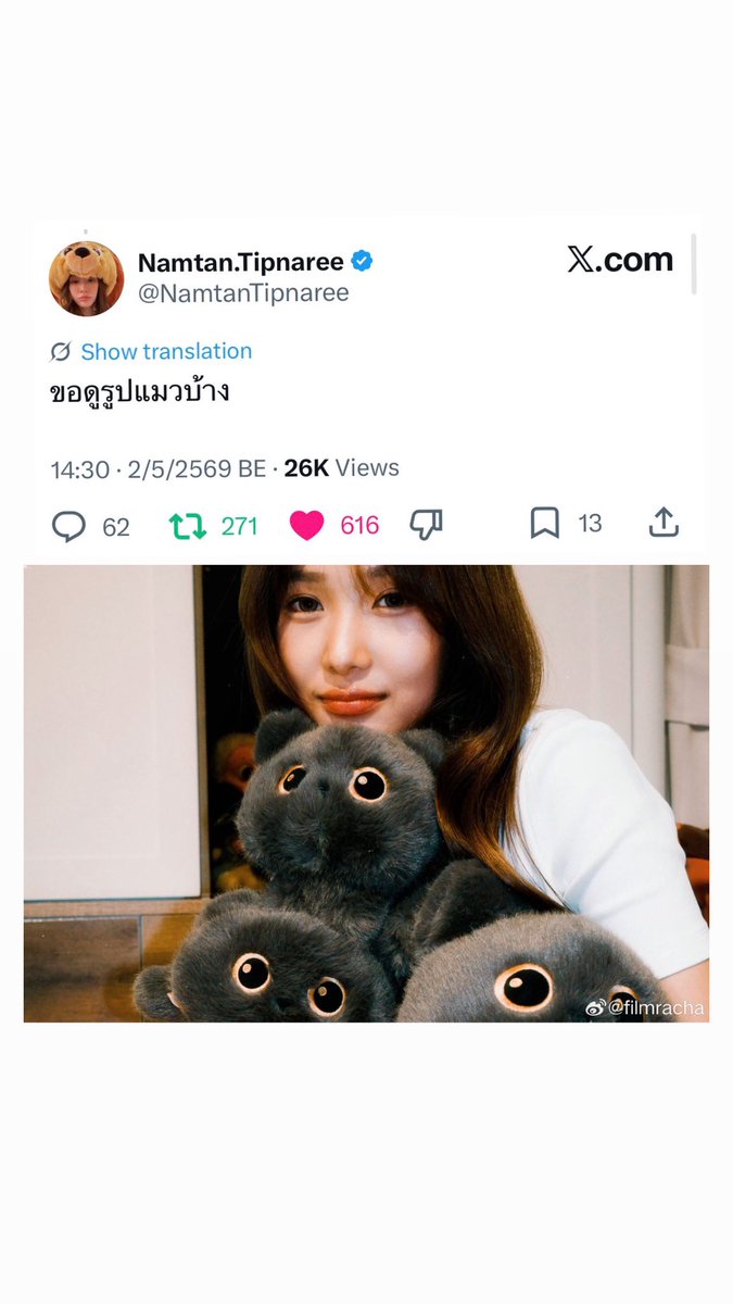 𝒎𝒑_☆ แม่น้องแบมบี้ wowๆๆๆๆ 🍋 tweet media