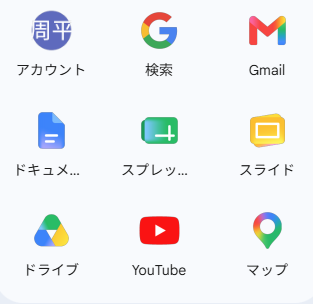 釜 周平|広告運用|アユダンテ tweet media