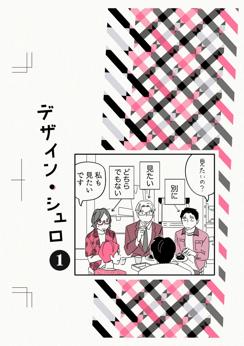 itoikkk's tweet photo. 関西コミティア新刊、自家通販も開始しました。
📚──────
https://t.co/D3Z5mrIZQR
──────📚
よしなに… https://t.co/JyijAt6OsL