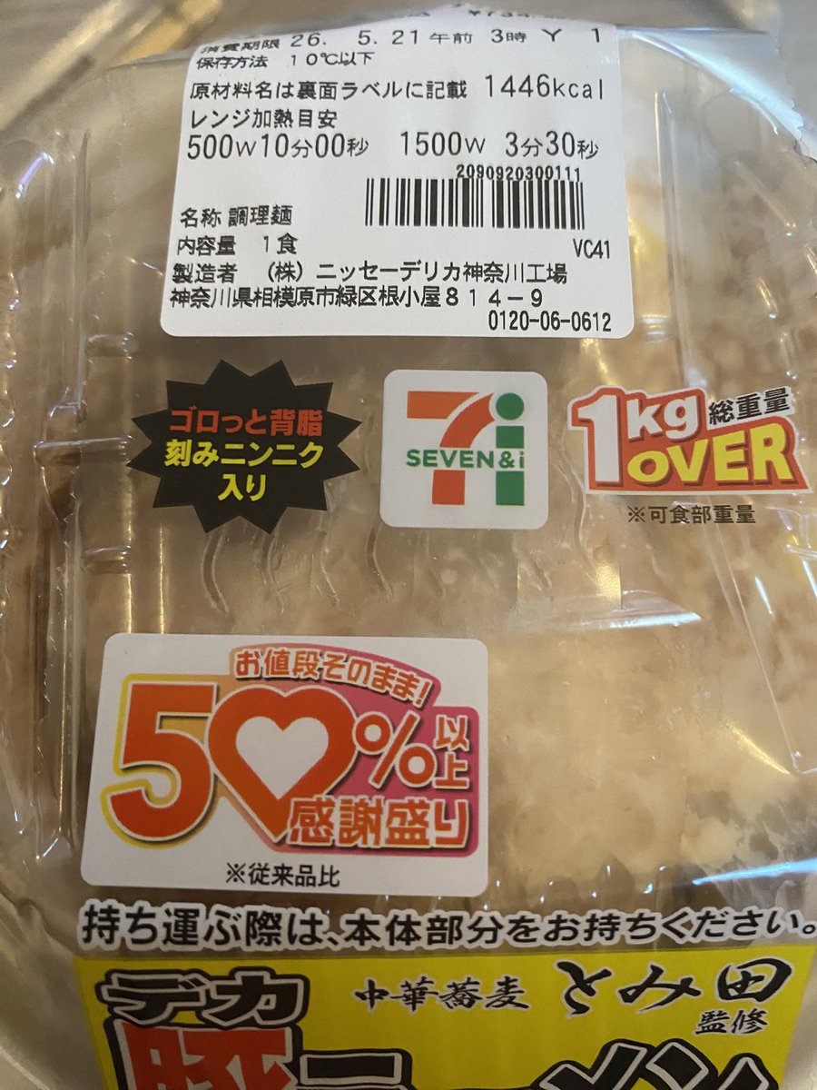 ぴぴ tweet media