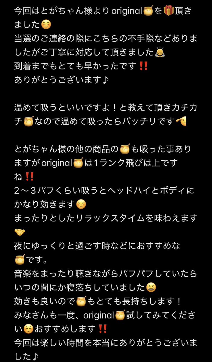 まー tweet media