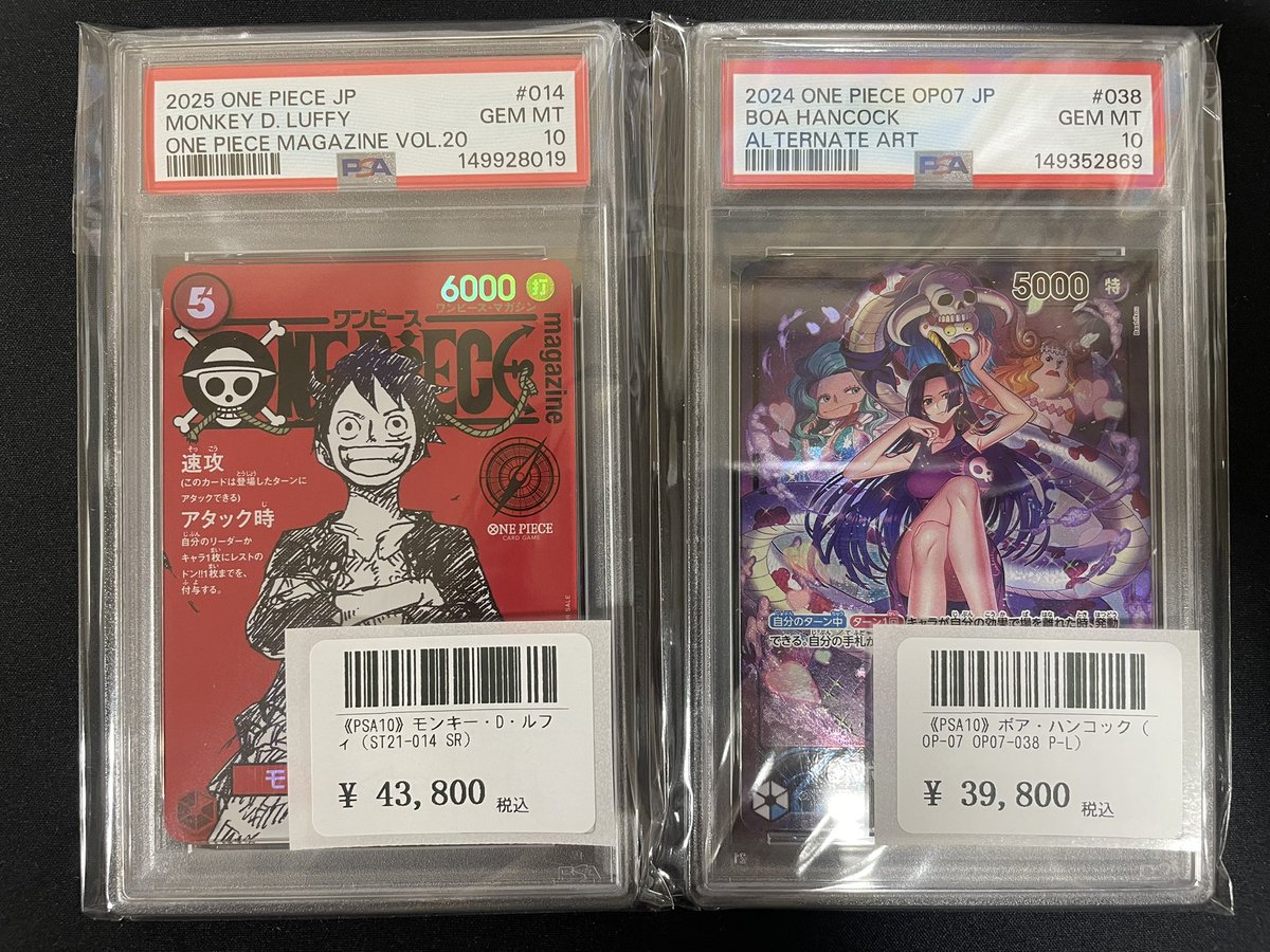 ⭐️トレカ道楽 大阪日本橋オタロード店⭐️ ✨🉐PSA10情報