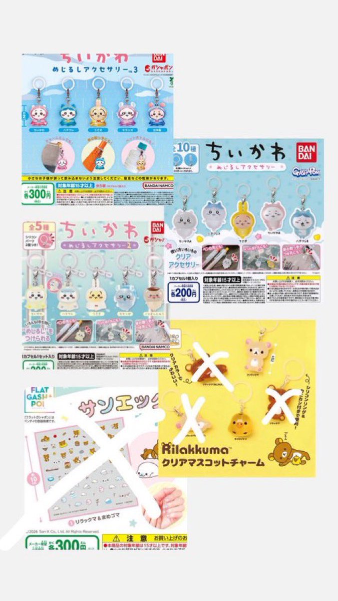 あ tweet media