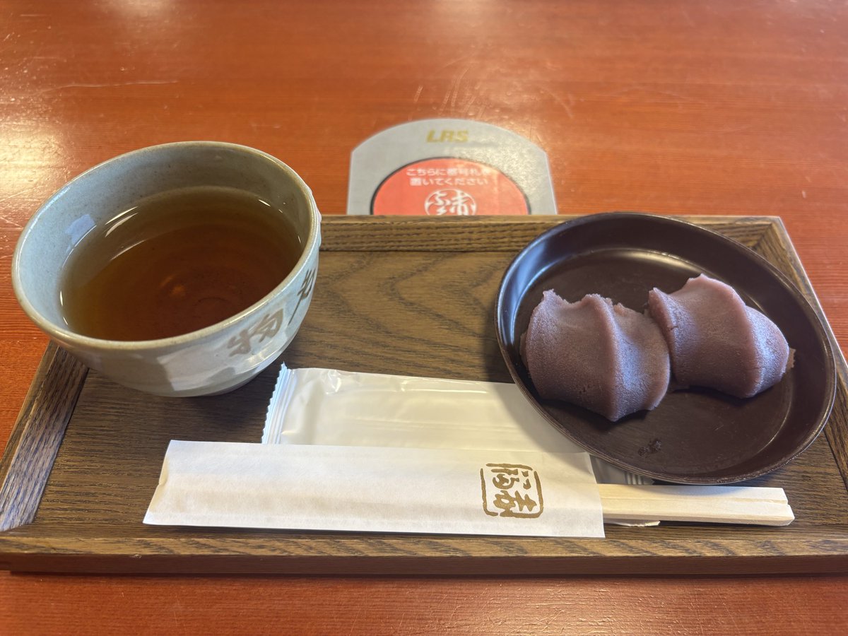 BellFlower522's tweet photo. 今日は明日のお詣りの下見ってことで。
せんぐう館でお勉強して気持ちを高めてきました！

まだお詣りしてないのに、赤福も試食(？)してきました！

下見した事で、
履いてきたラクなサンダルが玉砂利ムリだろ、って気付き、
急遽、靴を求めてムダに歩き回ることに😂 https://t.co/xGrEInChxc