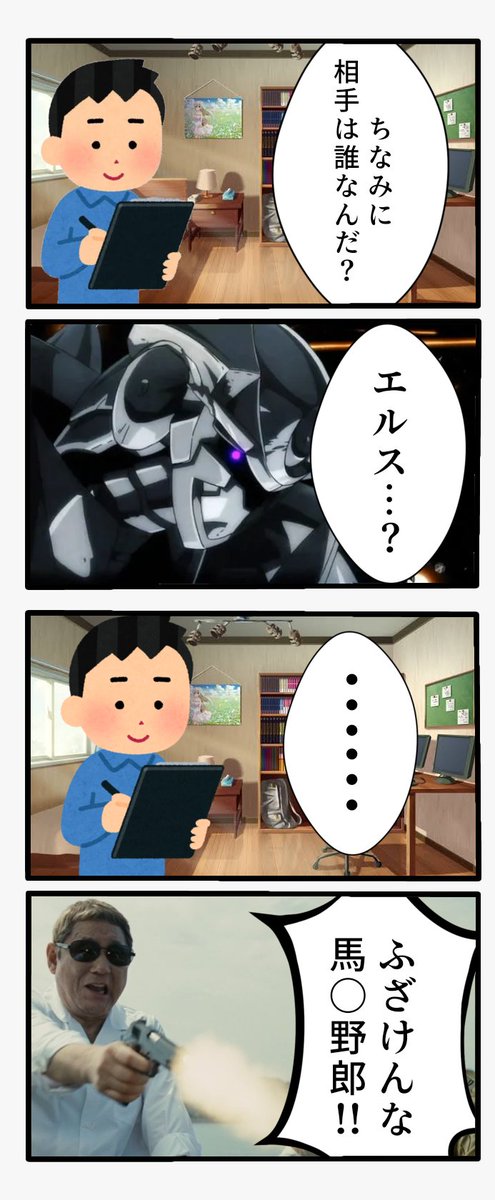 猫nタロウ_ヅダ推じ散 tweet media