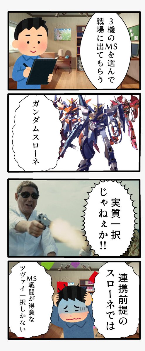 猫nタロウ_ヅダ推じ散 tweet media