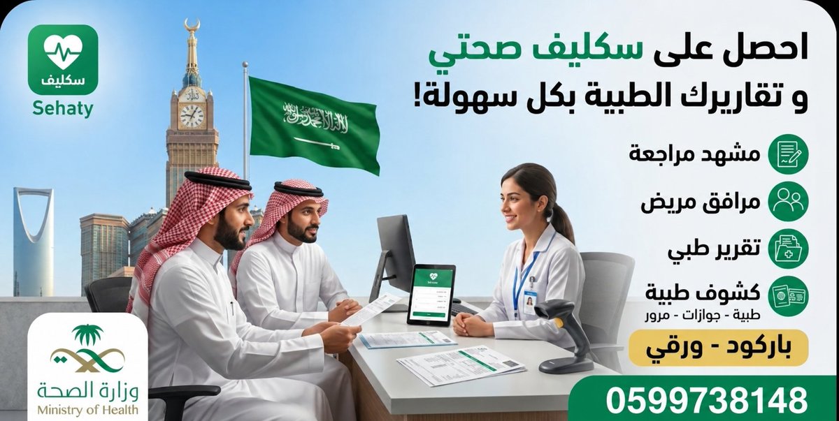 8CU_9's tweet photo. #سكليف_اجازه_مرضيه
https://t.co/KG9XjS861c https://t.co/gesmDFomY3