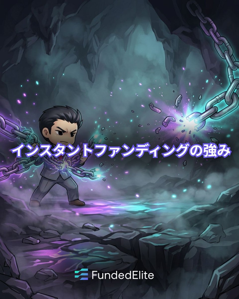 Fundedelite Japan tweet media