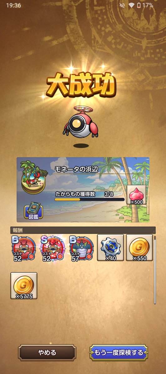 まてぃ ੭ tweet media