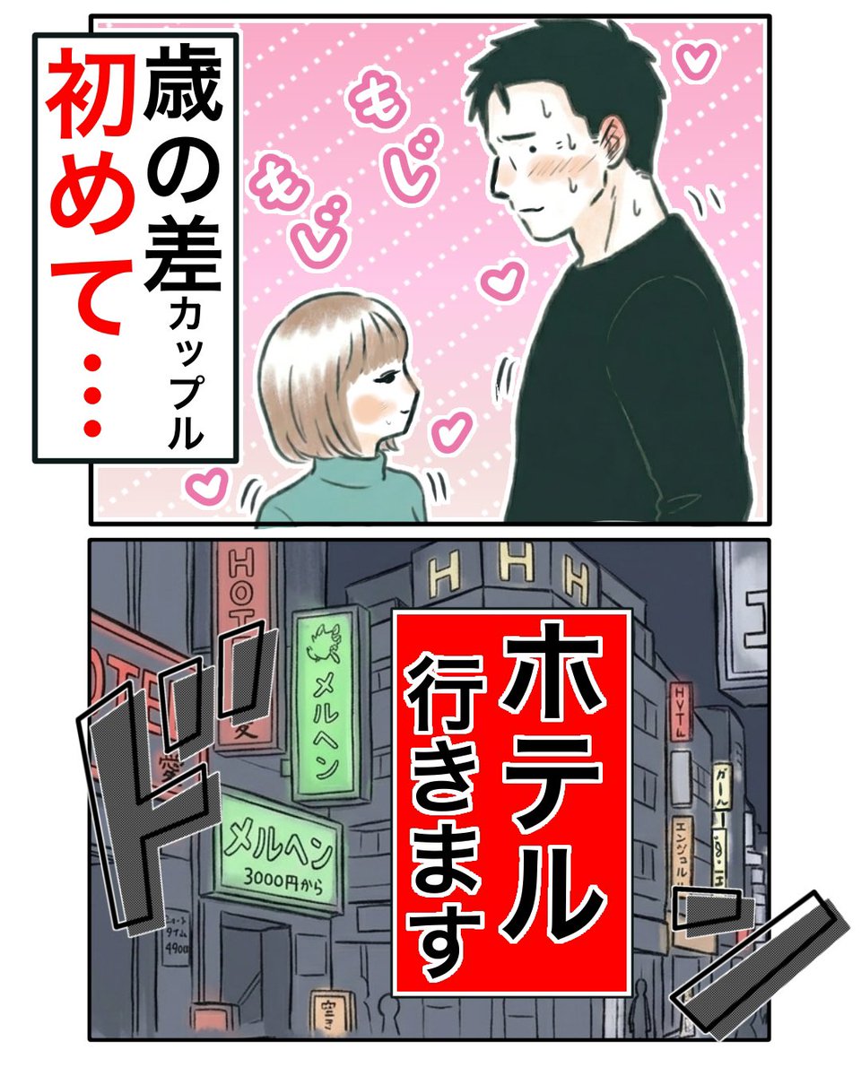 midori3nox's tweet photo. いざ出陣…（0/3） https://t.co/j21SK5Qpkz